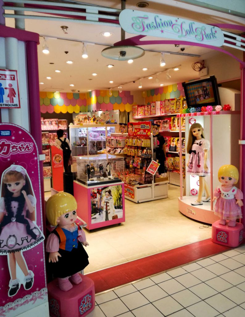 Hakuhinkan's Fashion Doll Park