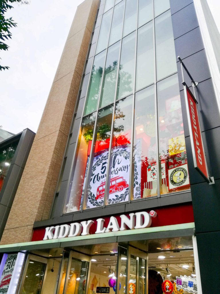 Kiddyland