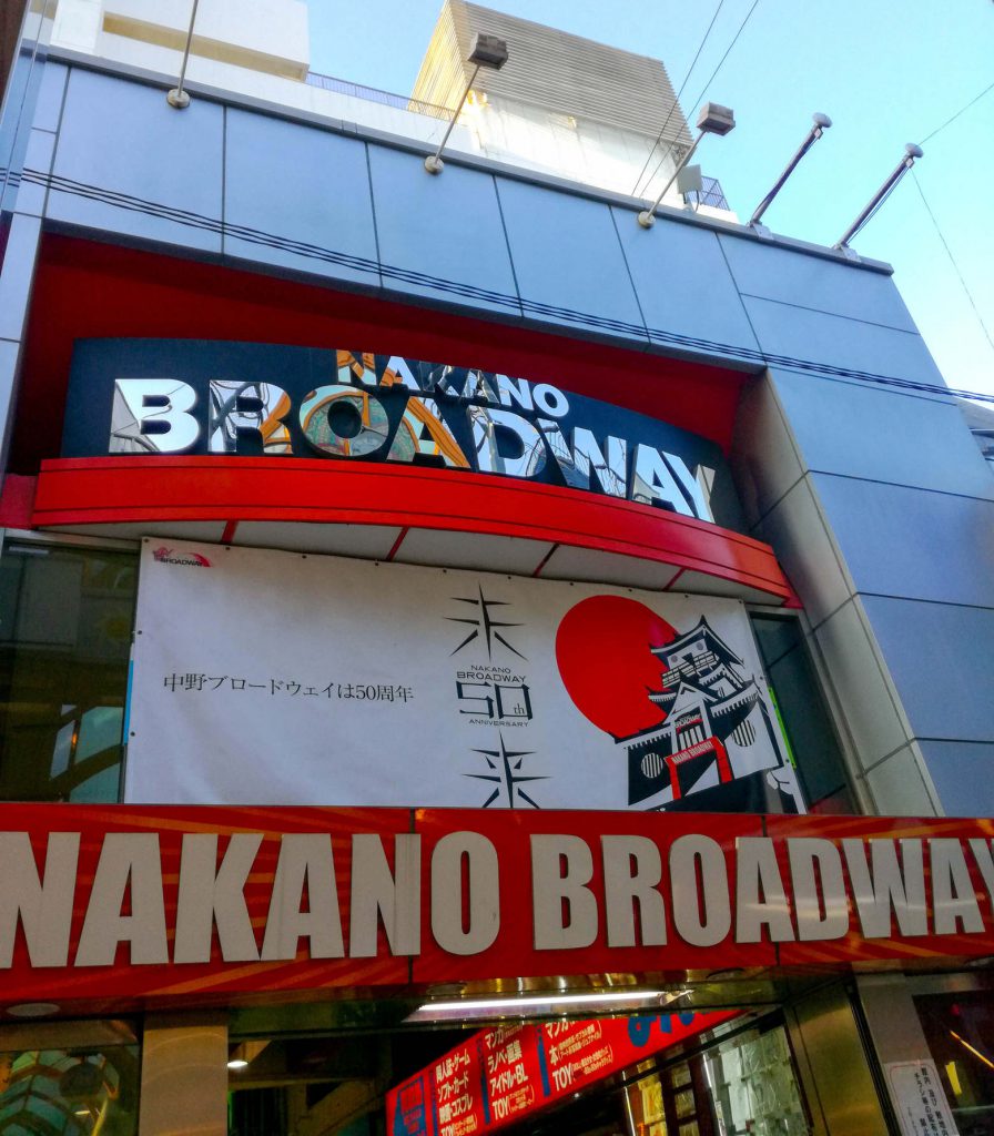 Nakano Broadway