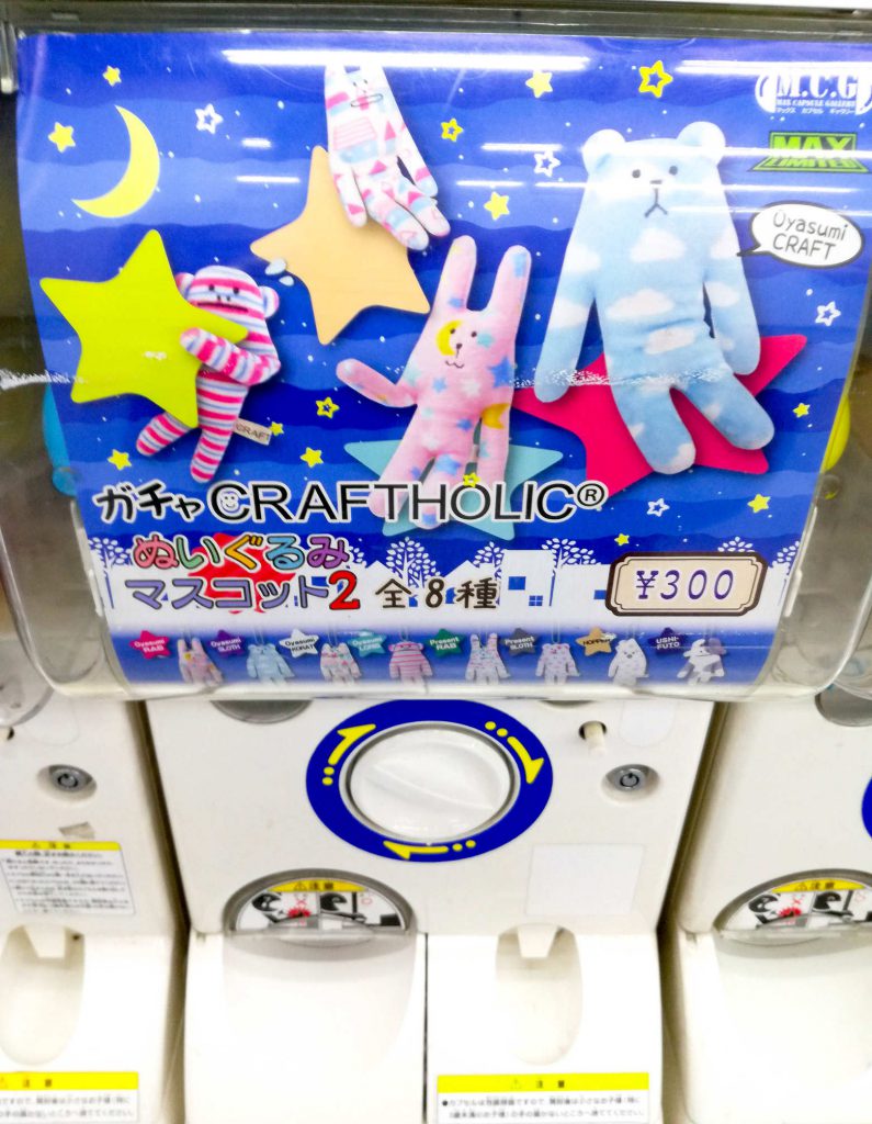 gashapon machine