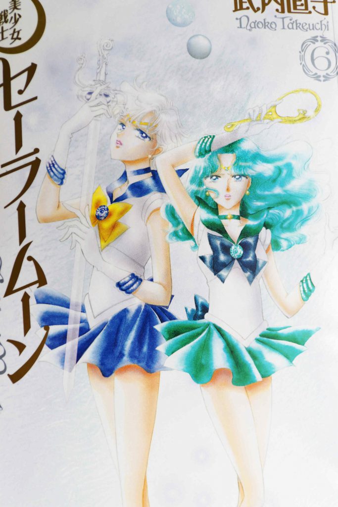 Sailor Moon Kanzenban 6