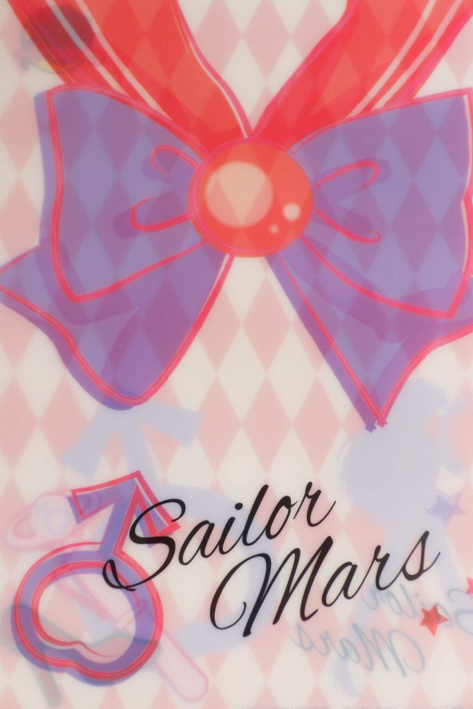 Sailor Moon clearfile