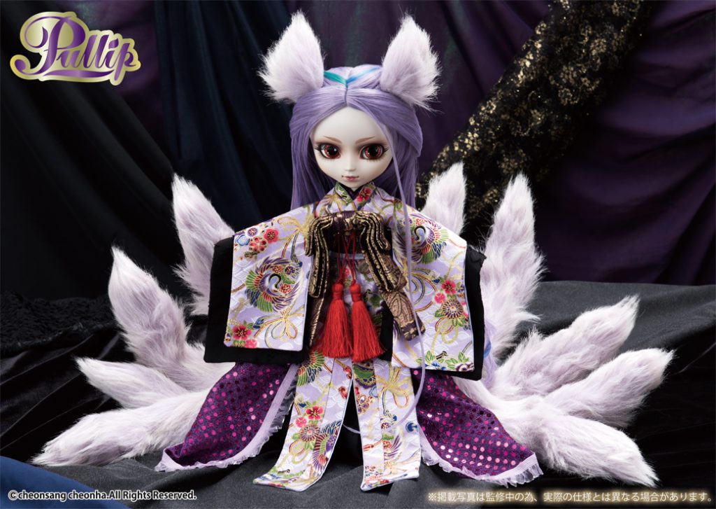 Pullip Kumiho