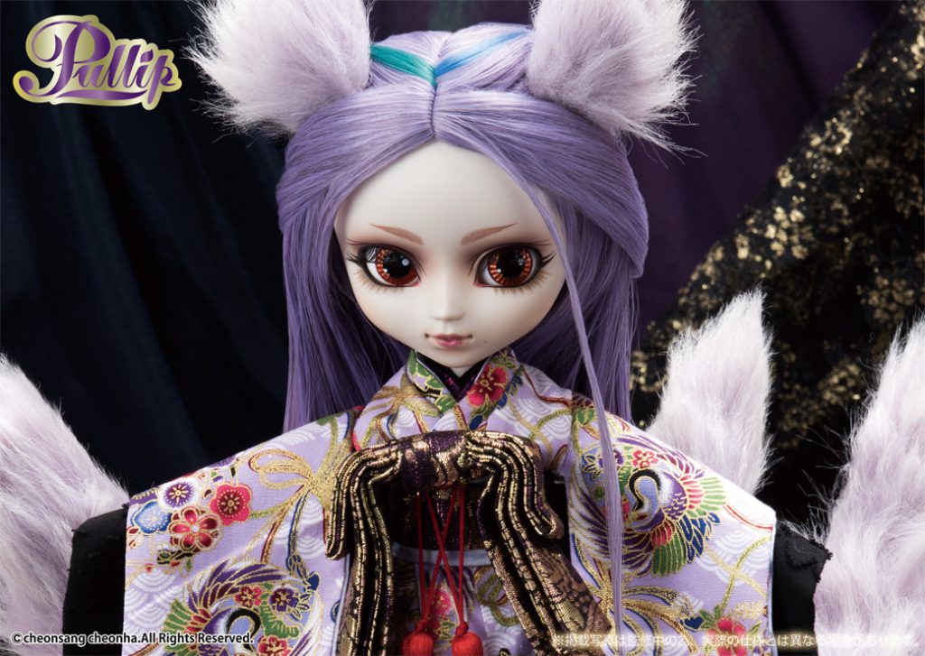 Pullip Kumiho